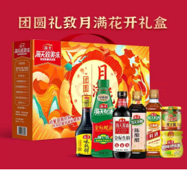 海天 致美味-月满花开礼盒
